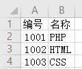 PHP自封装CSV文件导入导出类不依赖其他插件