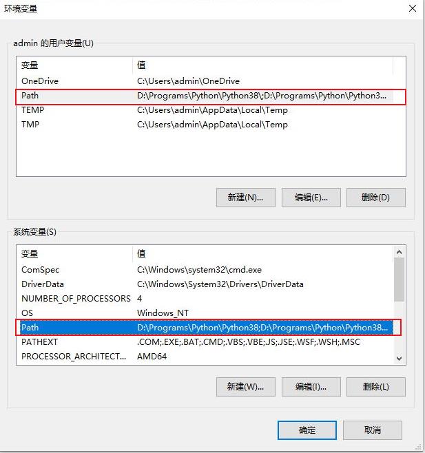 环境变量配置_图例