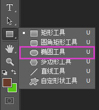 PS椭圆形工具_图例