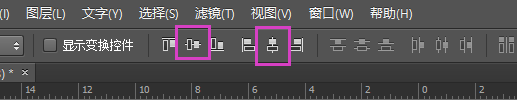 PS对齐工具_图例