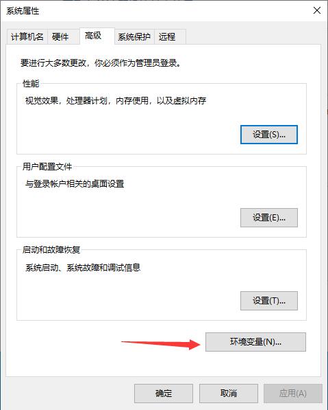 系统高级设置_图例