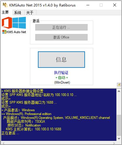 window激活工具使用四_图例