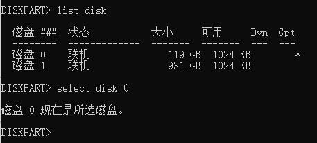 windows只能安装到GPT磁盘_图例2