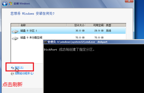 windows只能安装到GPT磁盘_图例3