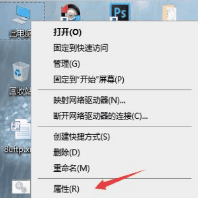 windows10启动应用有提示框“用户账户控制”取消提示_图例2