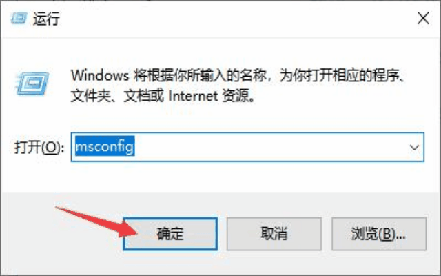 windows10启动应用有提示框“用户账户控制”取消提示_图例3