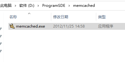 memcached服务在windows下安装1