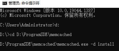 memcached服务在windows下安装3