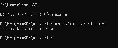 memcached服务在windows下安装4