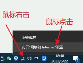 win10系统时常自动断网_图例5