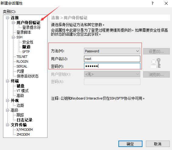 华为云服务器ECS用xhell登录命令操作不能访问文件目录_图例3