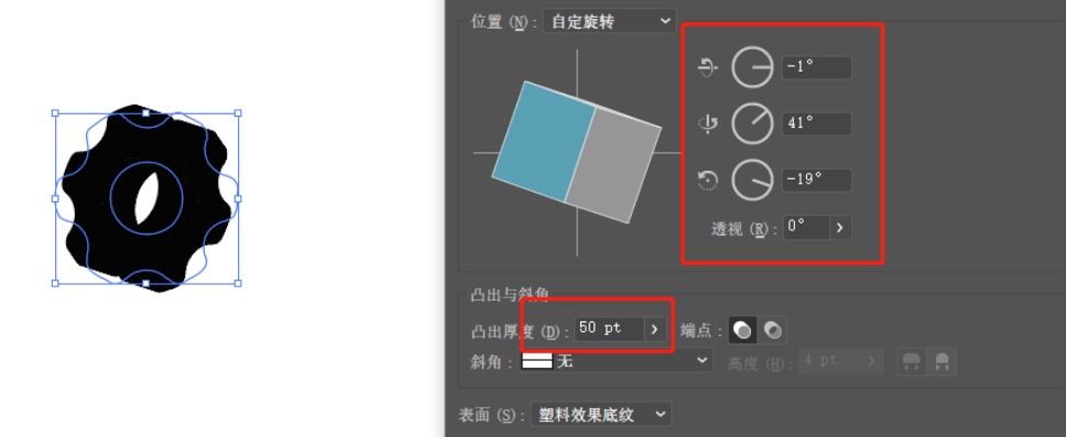 AI画3D立体图标图例3